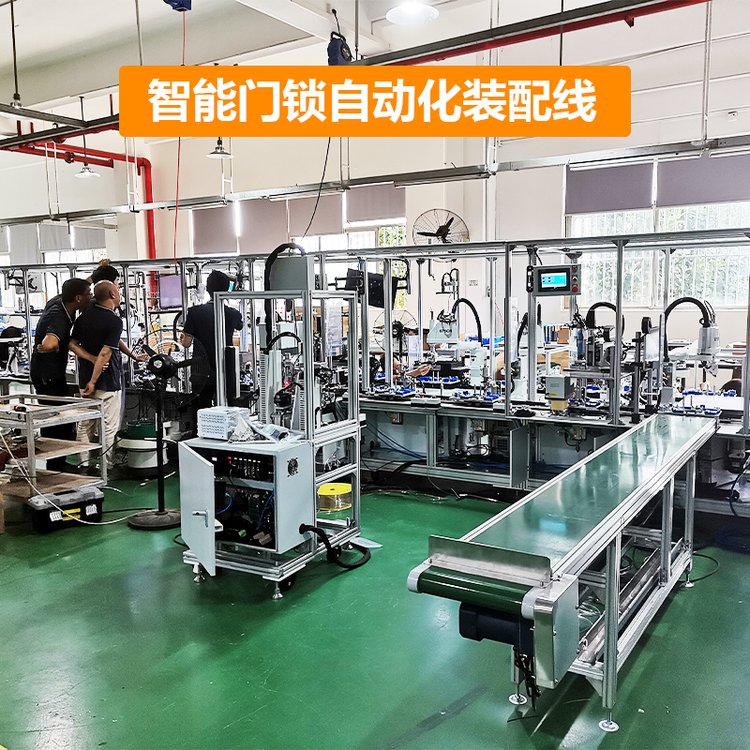 锁体自动装配线 智能门锁自动化生产线 定制全自动组装生产设备 - 爱
